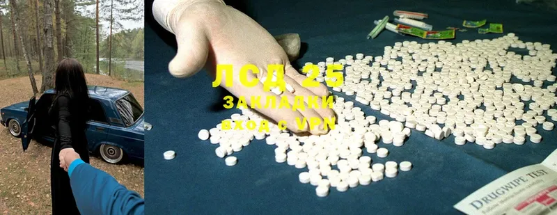 магазин продажи   Боровск  Лсд 25 экстази ecstasy 