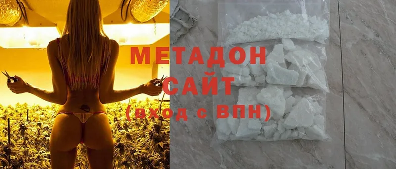 kraken зеркало  Боровск  Метадон methadone 