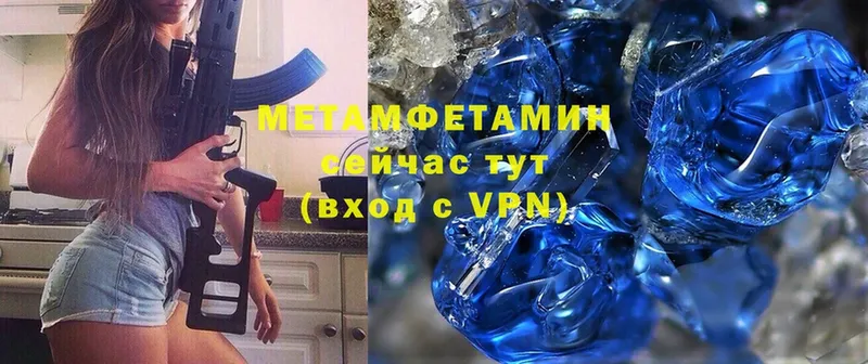 мега tor  Боровск  МЕТАМФЕТАМИН пудра 