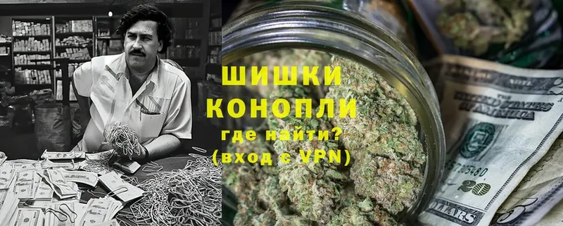 Бошки Шишки THC 21%  Боровск 